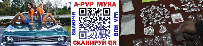 Alfa_PVP Соль  где купить наркоту  Комсомольск-на-Амуре 