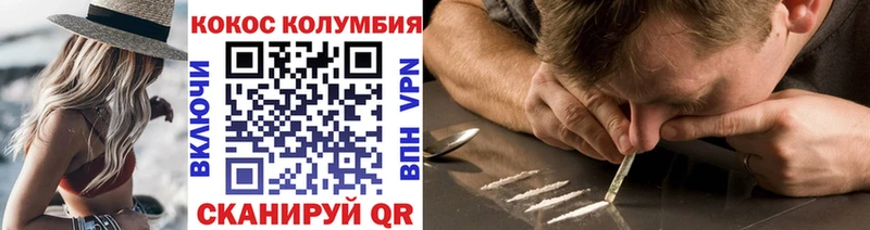 Cocaine 98%  купить   гидра ссылки  Комсомольск-на-Амуре 
