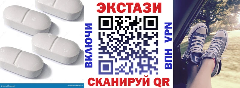 ЭКСТАЗИ DUBAI  магазин продажи   Комсомольск-на-Амуре 