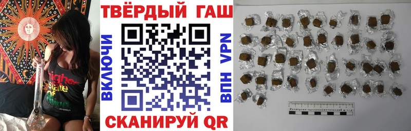 купить закладку  Комсомольск-на-Амуре  ГАШ Изолятор 