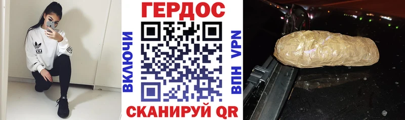 Героин VHQ  Комсомольск-на-Амуре 