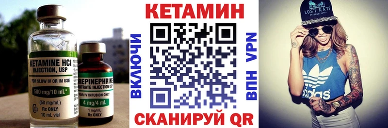 КЕТАМИН ketamine  продажа наркотиков  Комсомольск-на-Амуре 