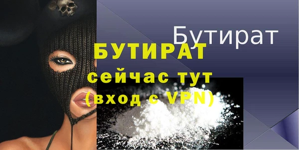экстази Переславль-Залесский