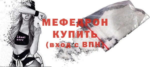 прущая мука Пересвет