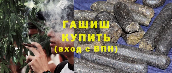 каннабис Пестово