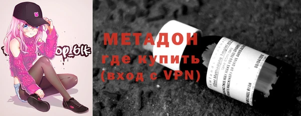 спиды Майский