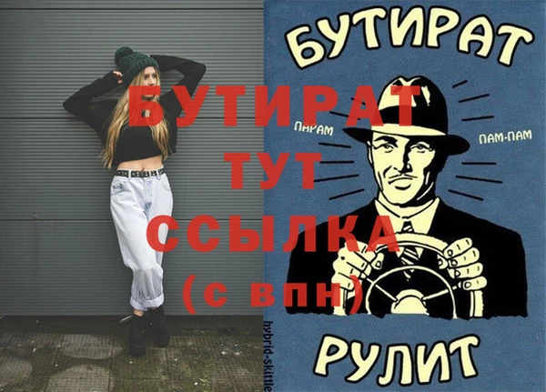 каннабис Магадан