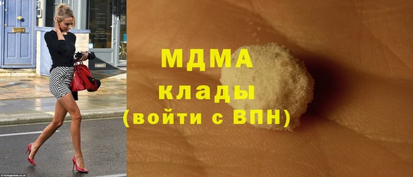каннабис Пестово