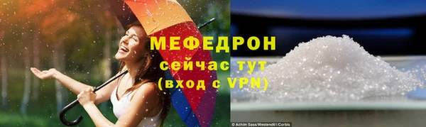 каннабис Пестово