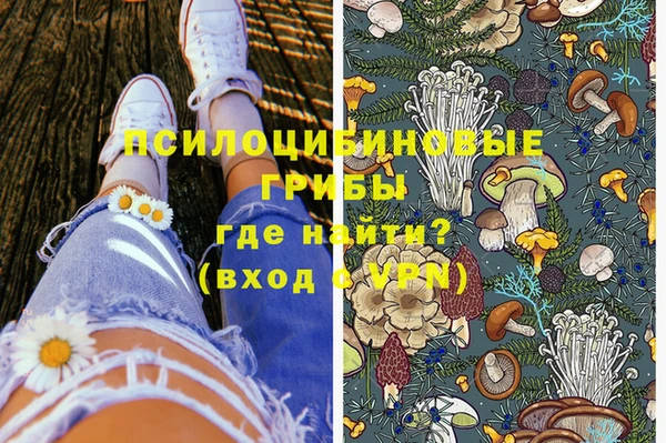 каннабис Пестово