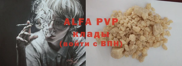 кокаин премиум Магас