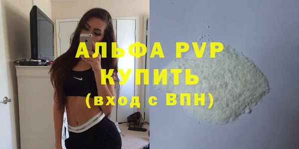 кокаин премиум Магас