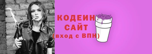 экстази Переславль-Залесский
