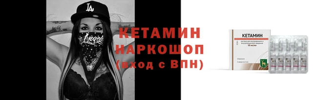 кокаин премиум Магас