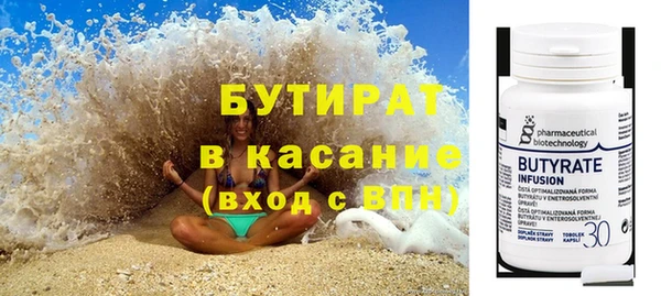 спиды Майский