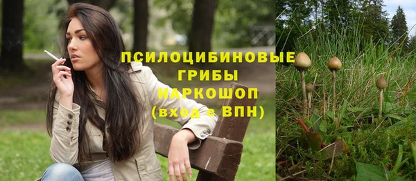 каннабис Пестово