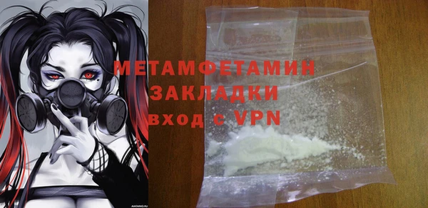 спиды Майский