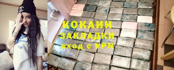 экстази Переславль-Залесский