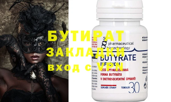 каннабис Пестово
