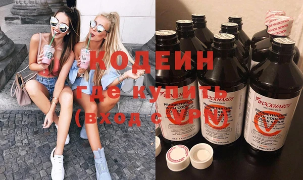 экстази Переславль-Залесский