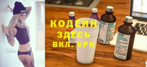 спиды Майский