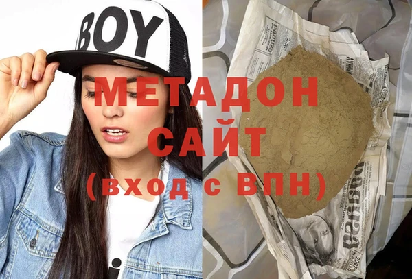 кокаин премиум Магас
