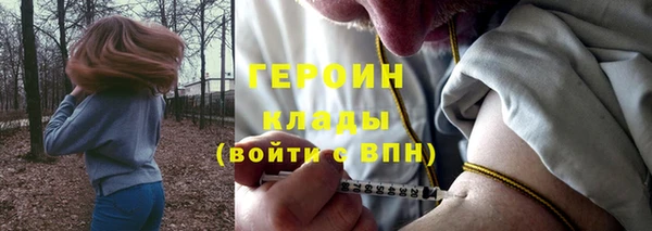 экстази Переславль-Залесский