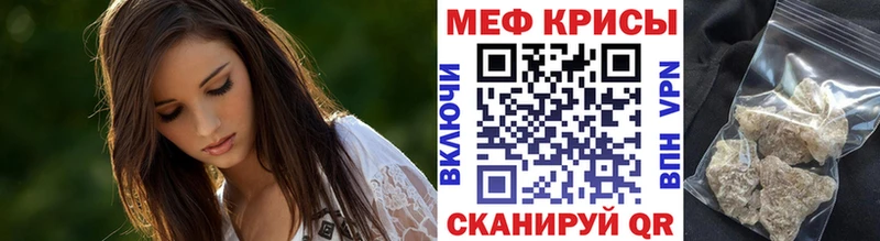 МЯУ-МЯУ мяу мяу Комсомольск-на-Амуре