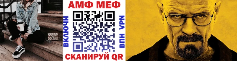 Метамфетамин Декстрометамфетамин 99.9%  Комсомольск-на-Амуре 