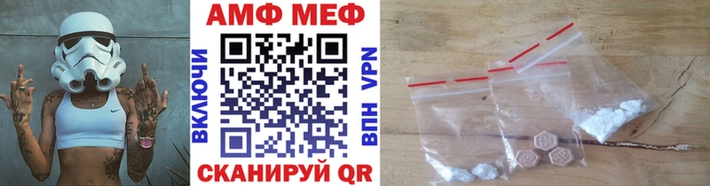 Метамфетамин мет Комсомольск-на-Амуре