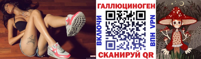 купить наркотики цена Комсомольск-на-Амуре Галлюциногенные грибы ЛСД