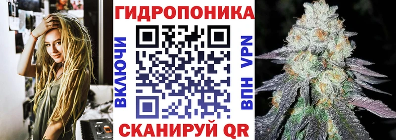 МАРИХУАНА тримм Комсомольск-на-Амуре
